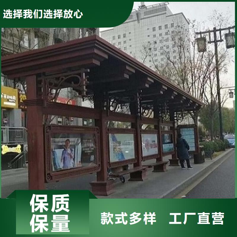 智能公交站台_【公交站台生产厂家】多种规格库存充足|社区滚动灯箱-锐思广告制品生产厂家(那曲市分公司)