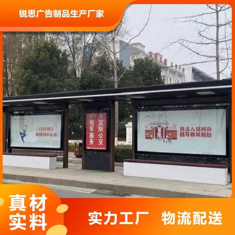智能公交站台_【灯箱】客户满意度高