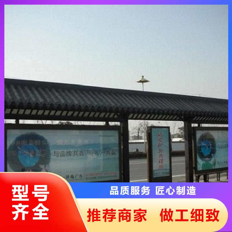 太阳能智能公交站台专业厂家