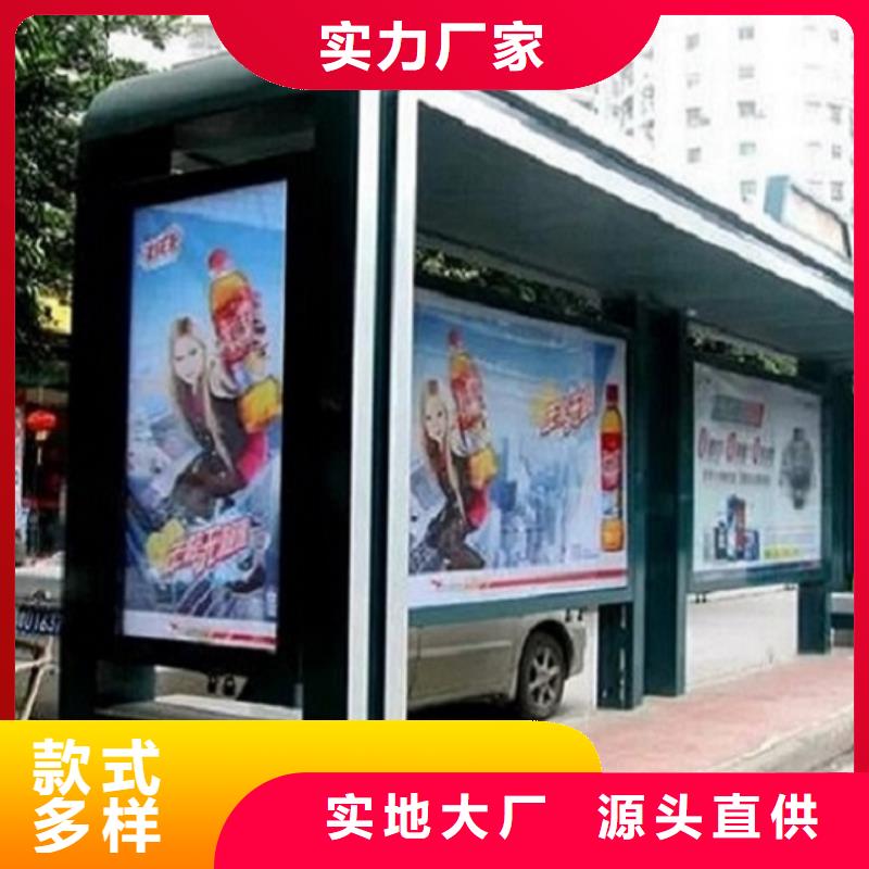 太阳能智能公交站台产品图片