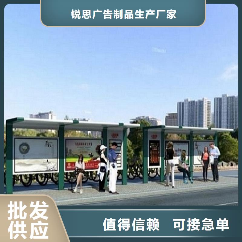 太阳能智能公交站台产品图片