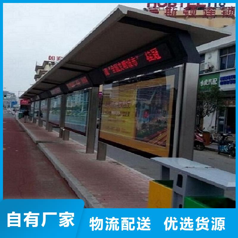 景区智能公交站台产品图片