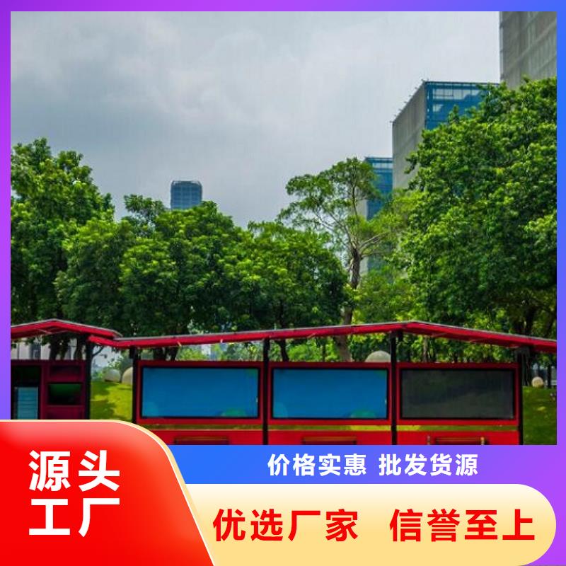 景区新款智能候车亭订制