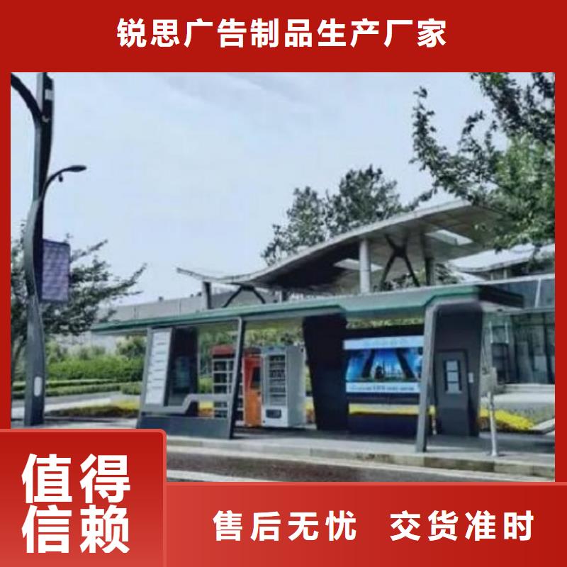 智能候车亭指路牌灯箱实力大厂家