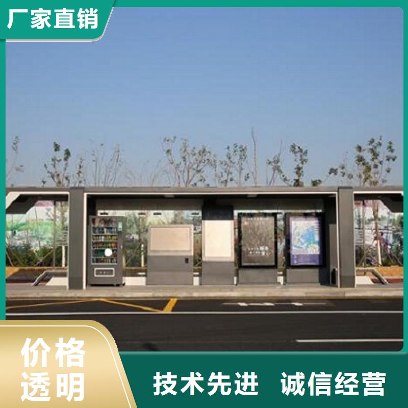 常规款简约智能候车亭型号齐全