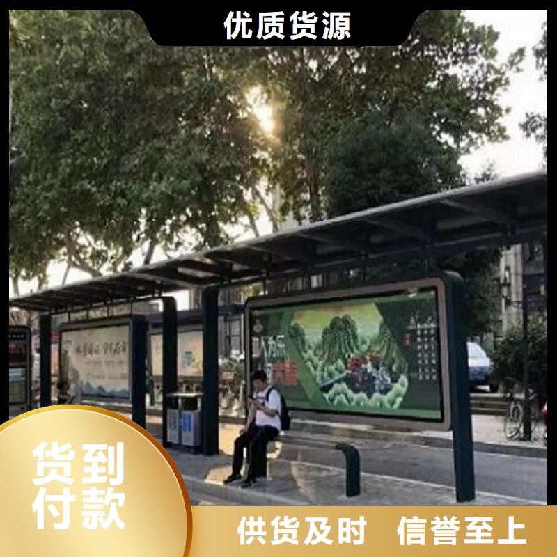 现代城市智能候车亭采购