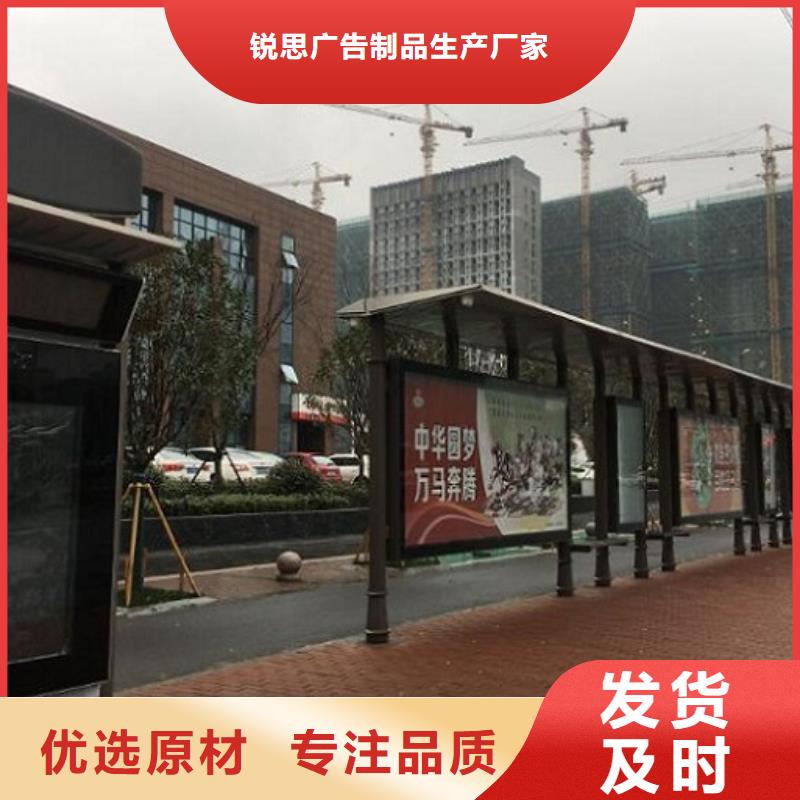 智能候车亭指路牌灯箱实力大厂家