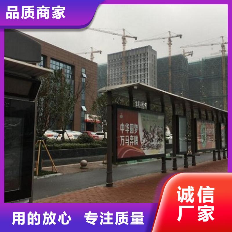 智能候车亭,核心价值观品质之选