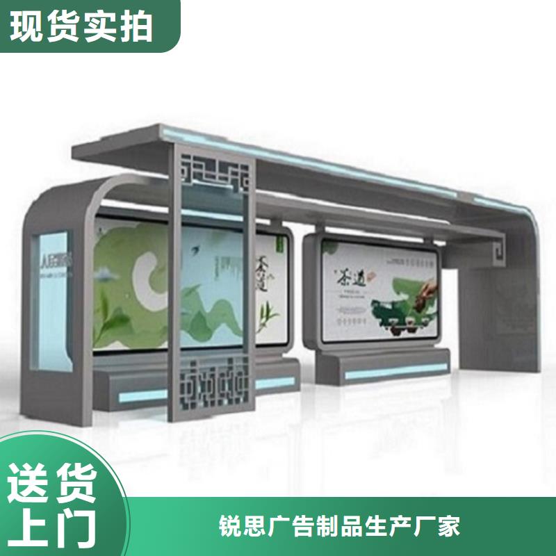 景区新款智能候车亭采购