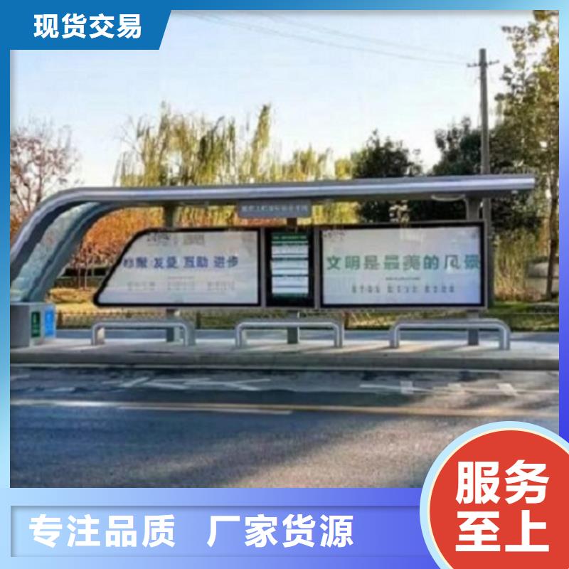 不锈钢智能候车亭货源充足