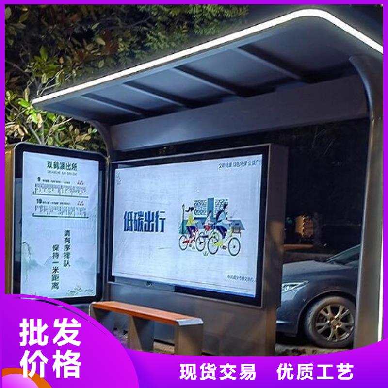 智能候车亭,核心价值观品质之选