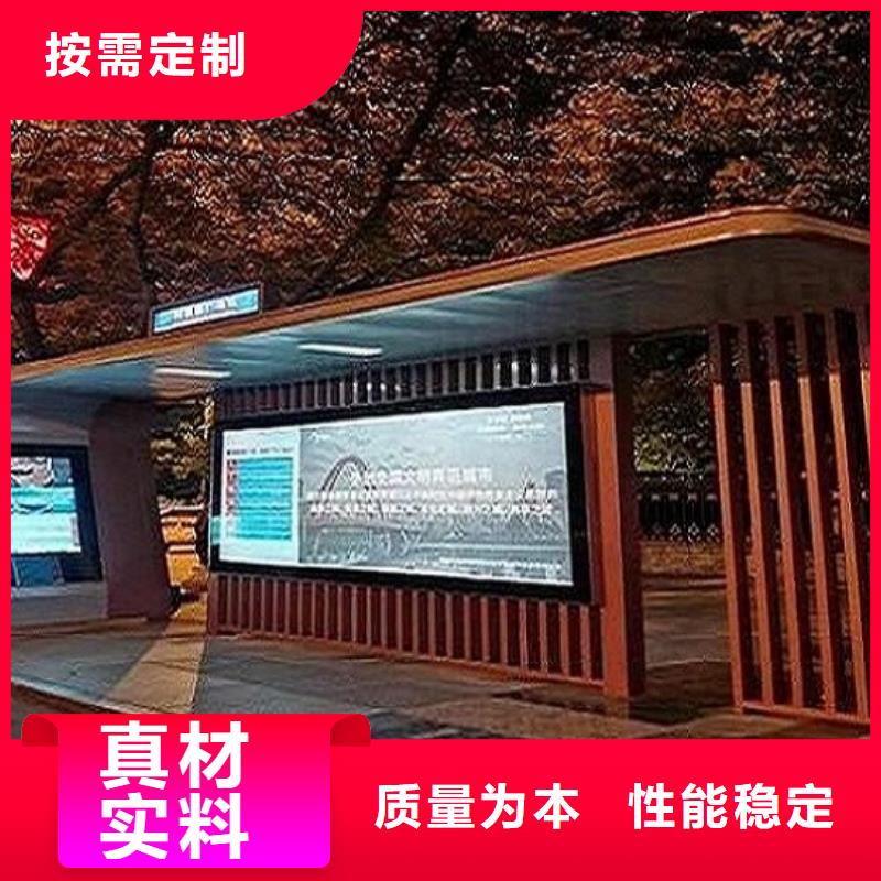 不锈钢智能候车亭货源充足