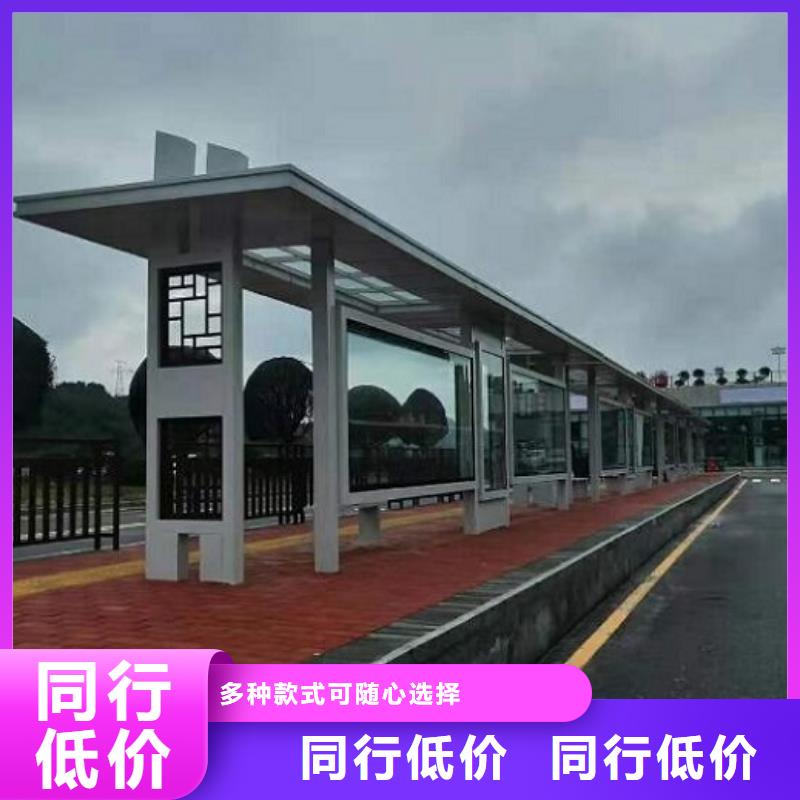 港湾式智能候车亭采购