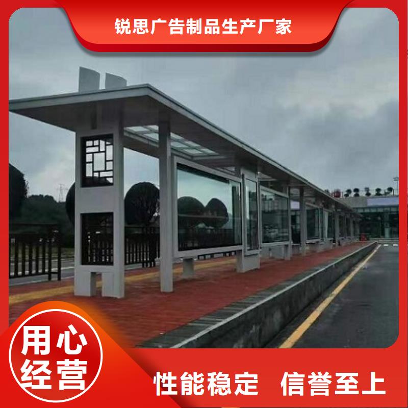 景区新款智能候车亭采购