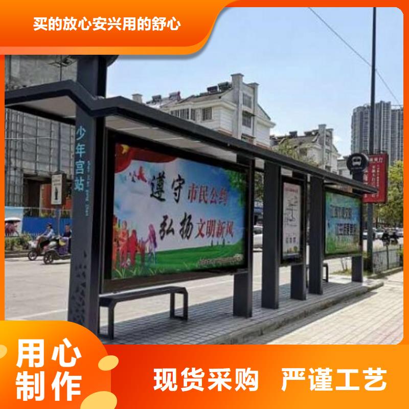 【智能候车亭】,太阳能宣传栏资质认证-服务范围包括肥城|岱岳|济宁|东营|菏泽|莱芜|青岛|枣庄等