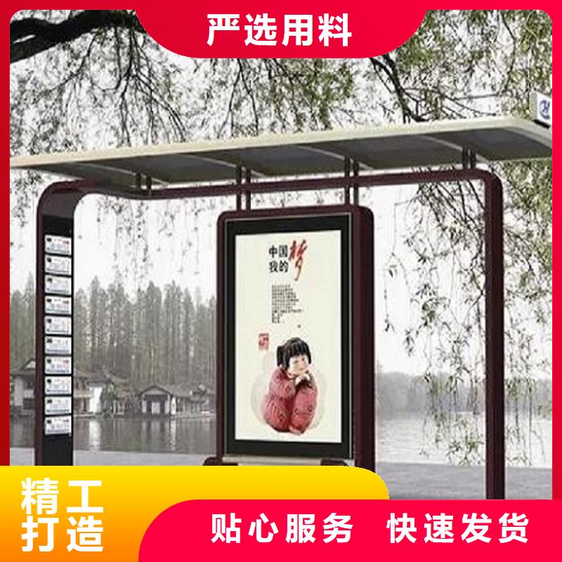 港湾式智能候车亭采购