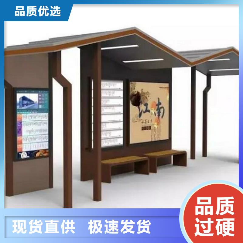 智能候车亭性价比高