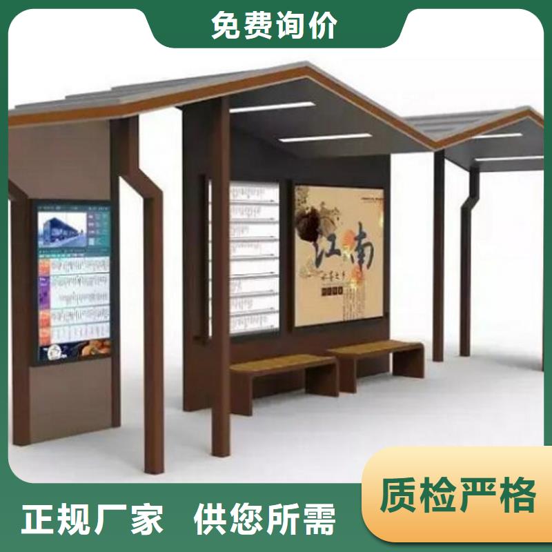不锈钢智能候车亭货源充足