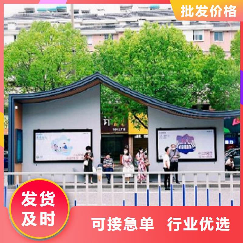 【智能候车亭】,太阳能宣传栏资质认证-服务范围包括肥城|岱岳|济宁|东营|菏泽|莱芜|青岛|枣庄等