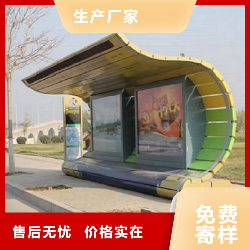 现代城市智能候车亭采购