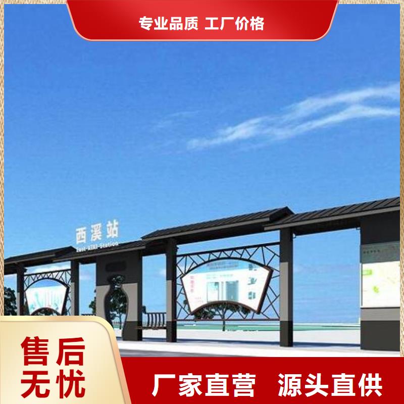 不锈钢智能候车亭货源充足