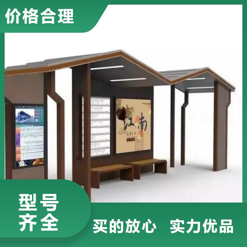 常规款简约智能候车亭型号齐全
