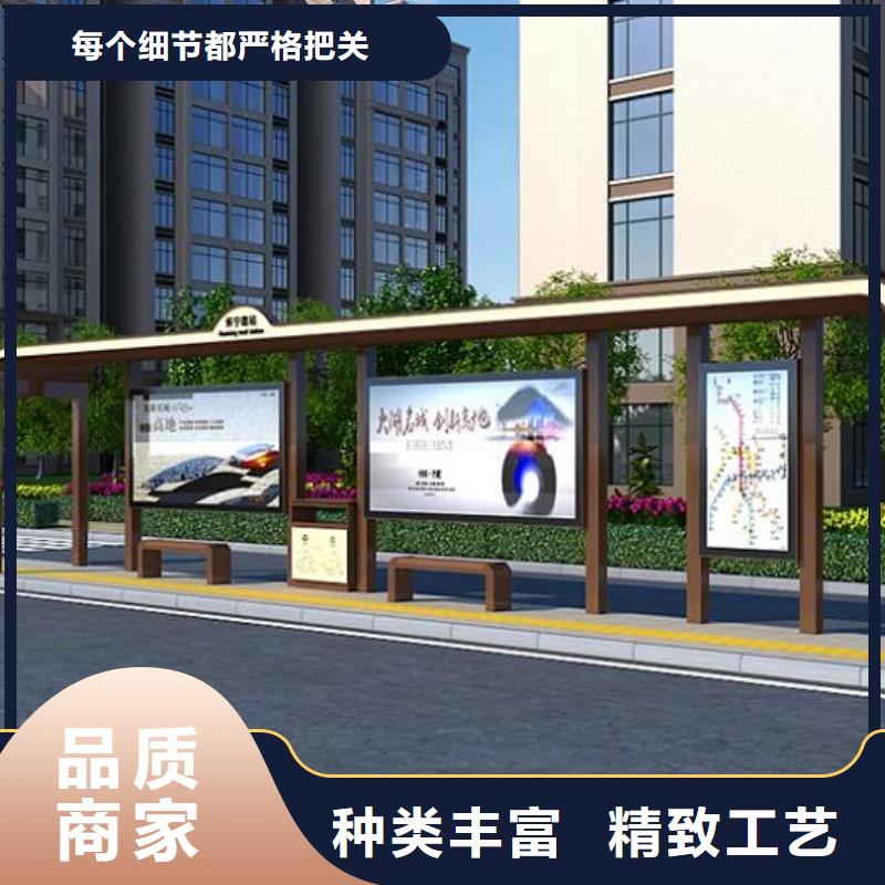 【锐思】免费获取报价【智能候车亭】,太阳能宣传栏资质认证-锐思广告制品生产厂家