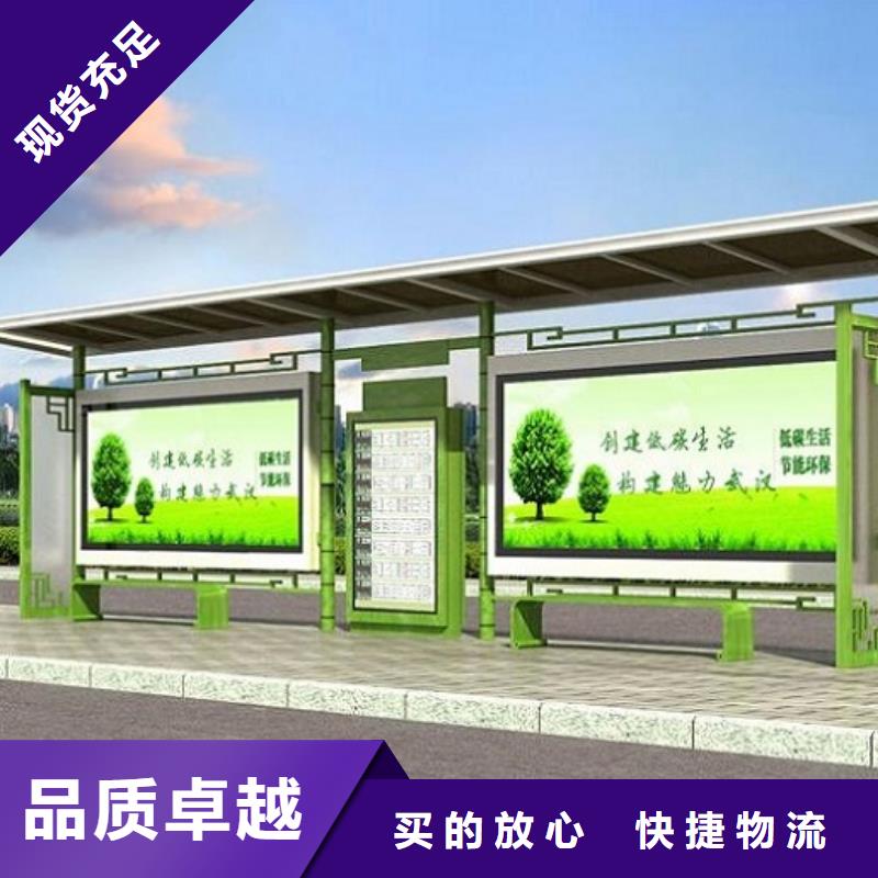 港湾式智能候车亭采购