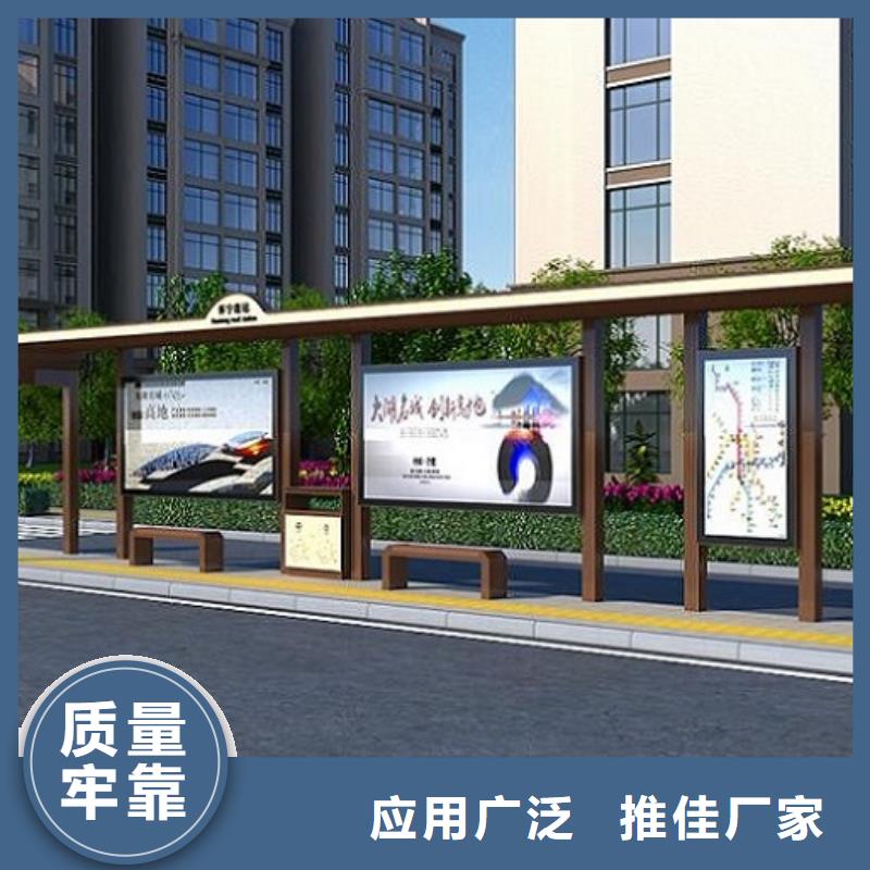 【智能候车亭】-社灭蚊灯箱自主研发锐思指路牌灯箱制作