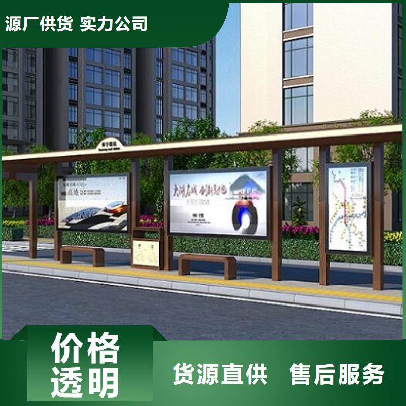 智能候车亭指路牌灯箱实力大厂家