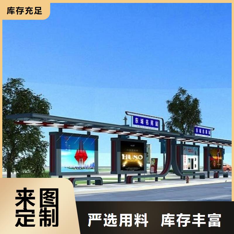 景区新款智能候车亭采购
