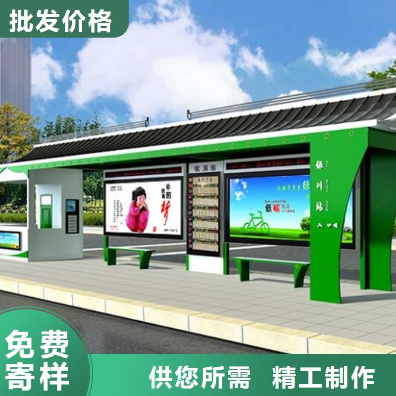 智能候车亭,核心价值观品质之选