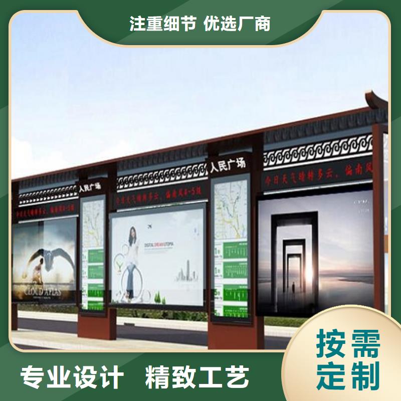 景区新款智能候车亭订制
