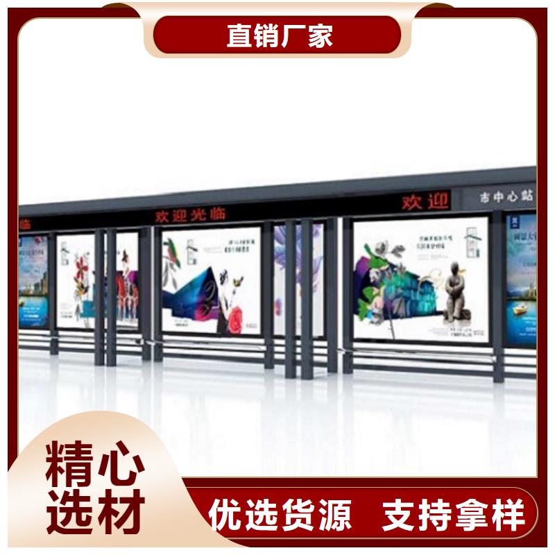 景区新款智能候车亭采购
