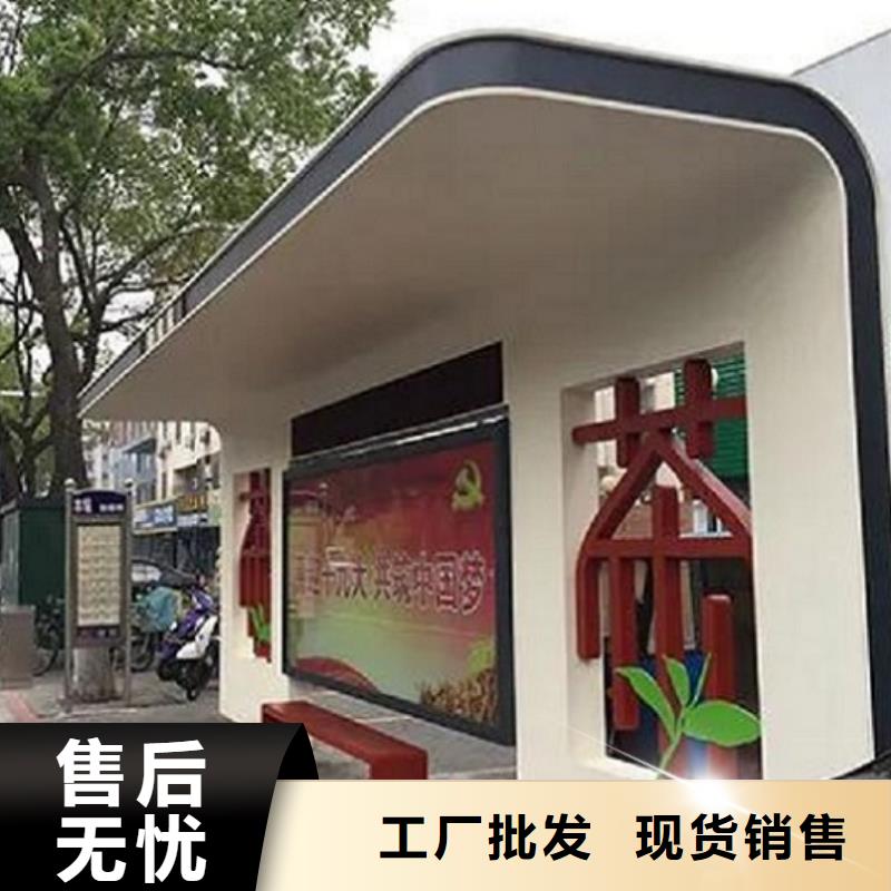 智能候车亭性价比高