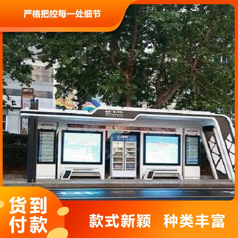 常规款简约智能候车亭型号齐全