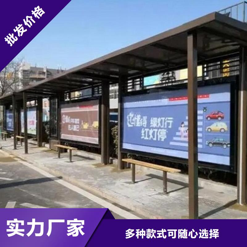 景区新款智能候车亭采购