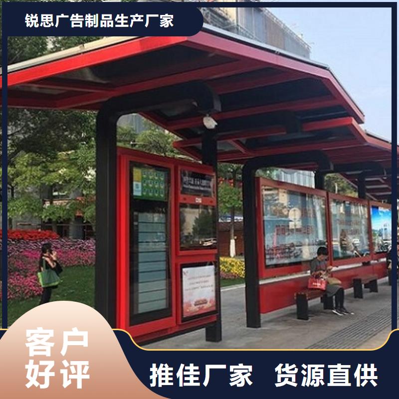 【智能候车亭】-社灭蚊灯箱自主研发锐思指路牌灯箱制作