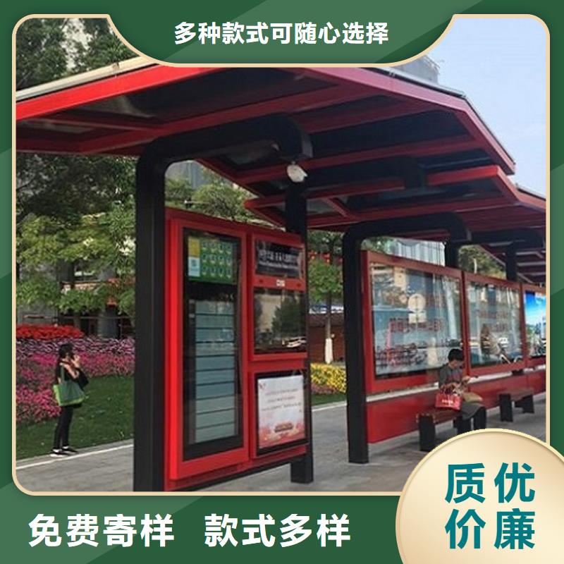 景区新款智能候车亭采购