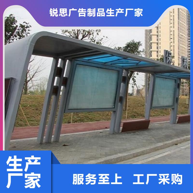 【智能候车亭】,太阳能宣传栏资质认证-服务范围包括肥城|岱岳|济宁|东营|菏泽|莱芜|青岛|枣庄等