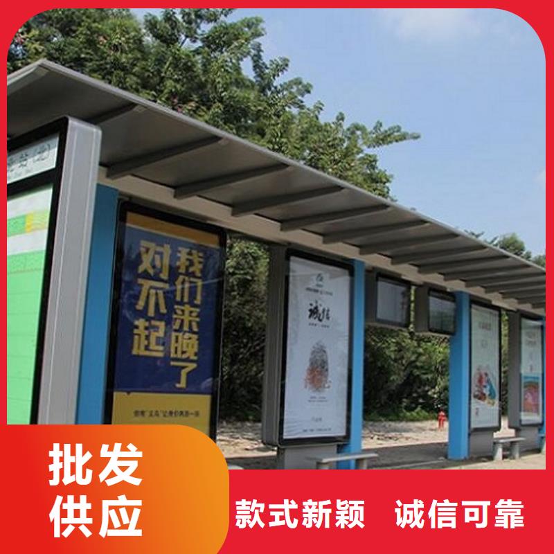 景区新款智能候车亭采购