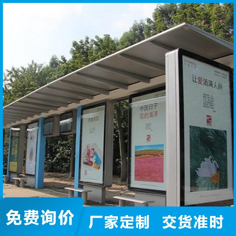 景区新款智能候车亭采购