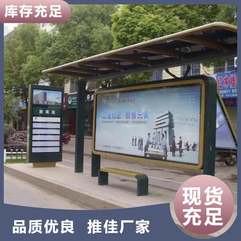 智能候车亭,核心价值观品质之选