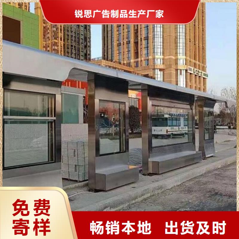 常规款简约智能候车亭型号齐全