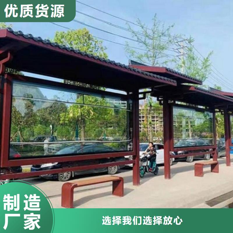不锈钢智能候车亭货源充足