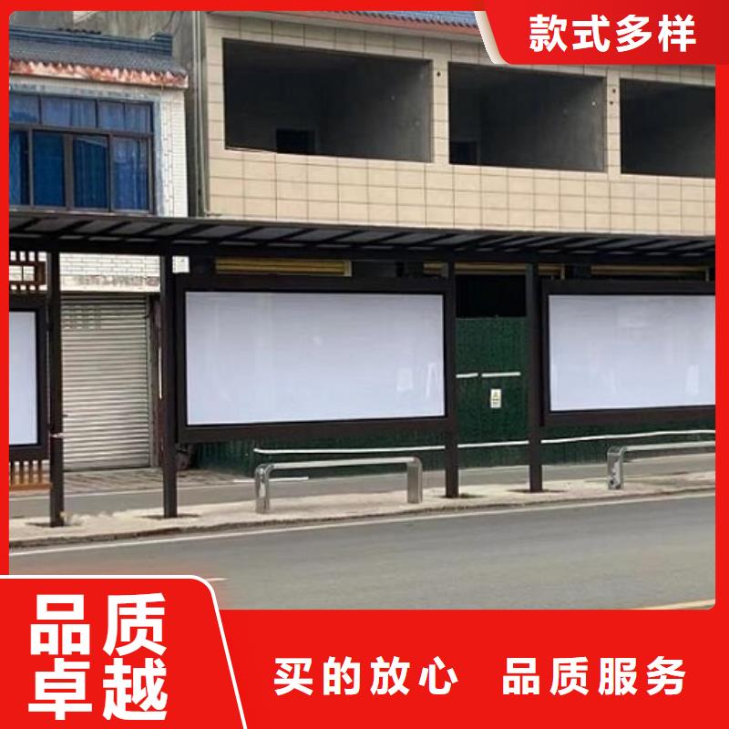 景区新款智能候车亭订制