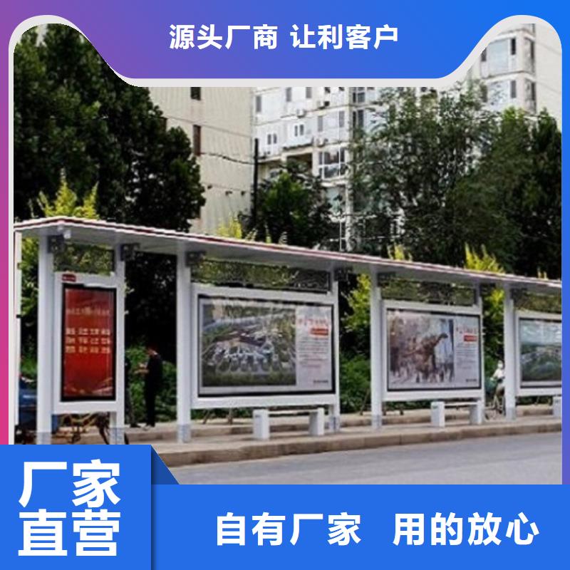 景区新款智能候车亭订制