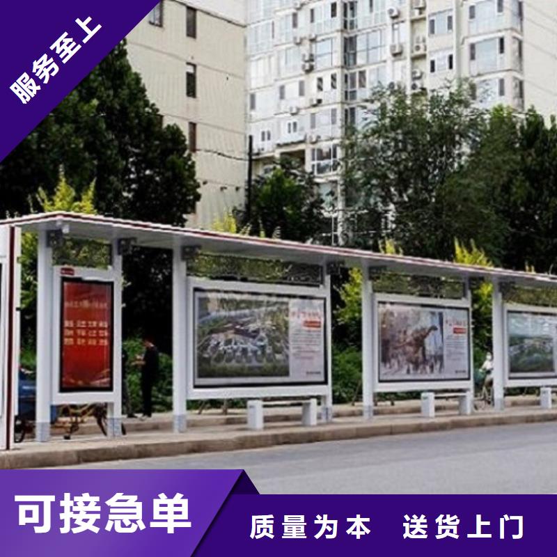 不锈钢智能候车亭货源充足