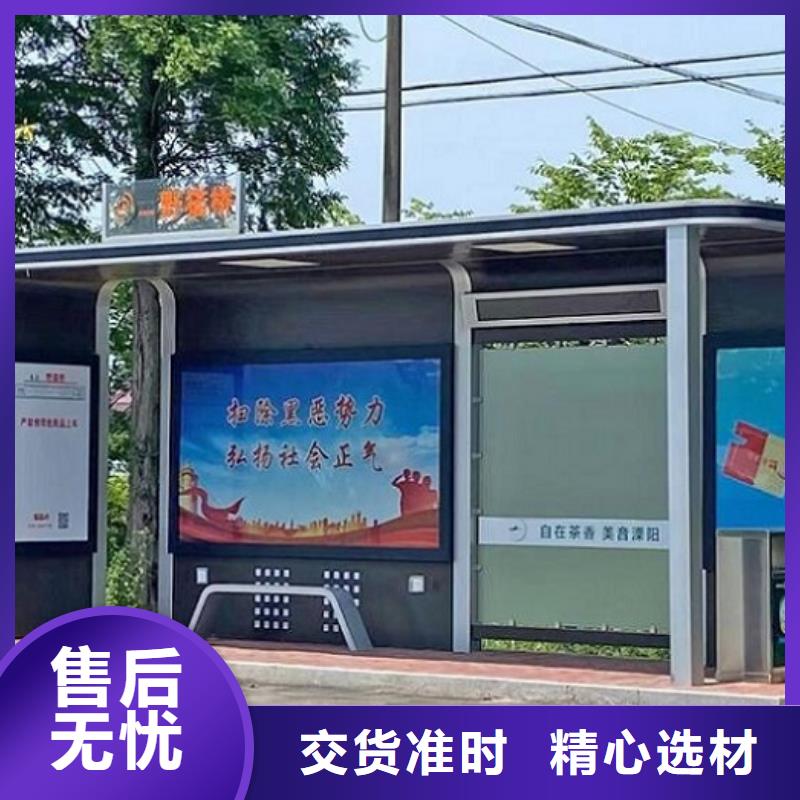 景区新款智能候车亭订制