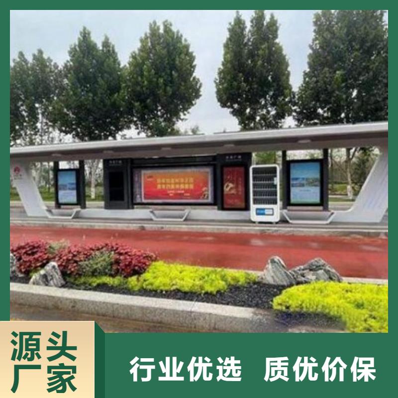 不锈钢智能候车亭货源充足